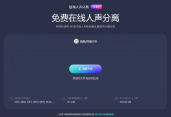 提取视频音频,精彩内容一触即达