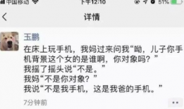 吃瓜爆料图片搞笑版大全